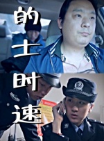 色污网站